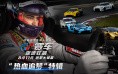 电影频道4月2日播出《宝可梦技巧：超梦的逆袭 进化》